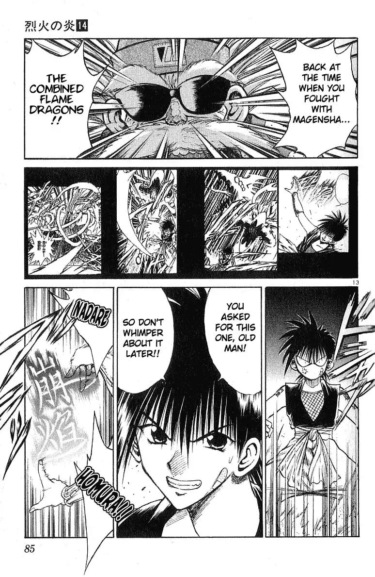 Flame of Recca Chapter 132 12